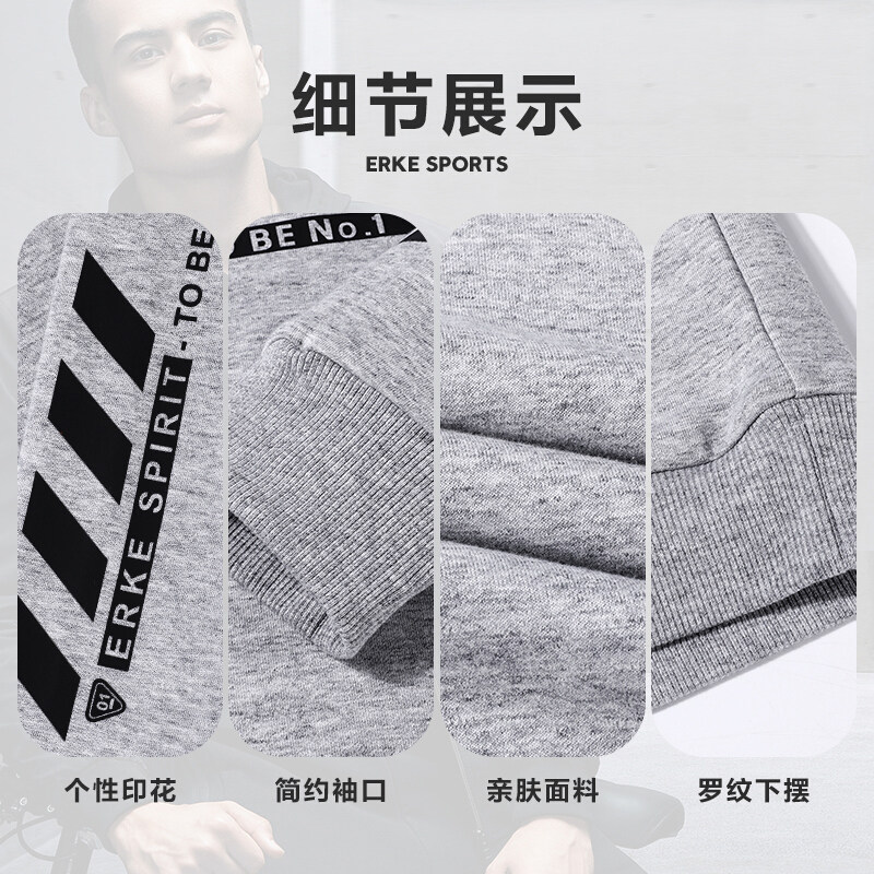 鸿星尔克黑色春秋季圆领宽松卫衣 乐迈运动运动卫衣/套头衫