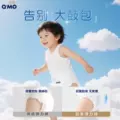 奇莫轻柔拉拉裤弹力裤L-4XL防漏婴儿学步尿不湿轻薄透气防漏宝宝 图片 4