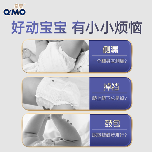 【u先免费送】奇莫皇家至柔新生婴儿纸尿裤NB36片超薄干爽尿不湿 - 图2