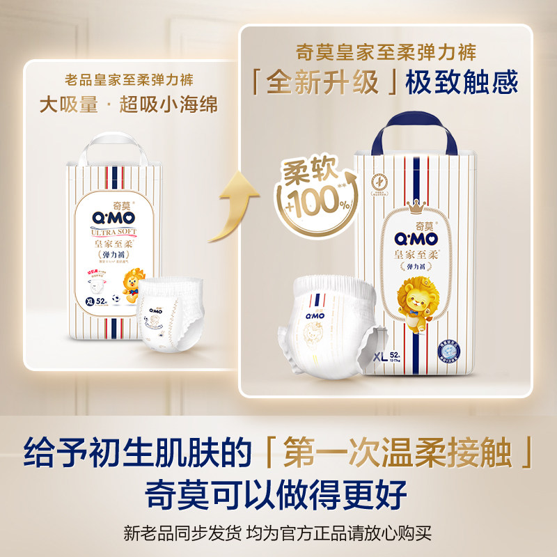 奇莫皇家至柔拉拉裤弹力裤专供装L-4XL码超薄透气柔软尺码任选z