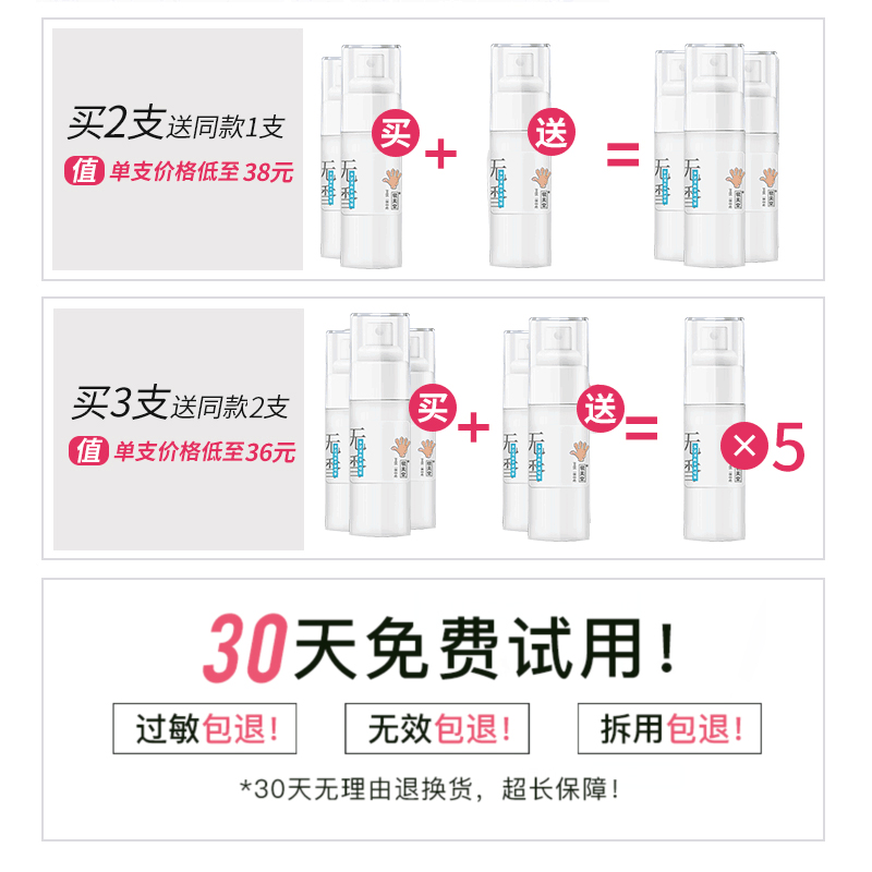 止手汗膏剂神器手心手掌出汗手汗手脚手足多汗干爽喷雾学生夏季-图2