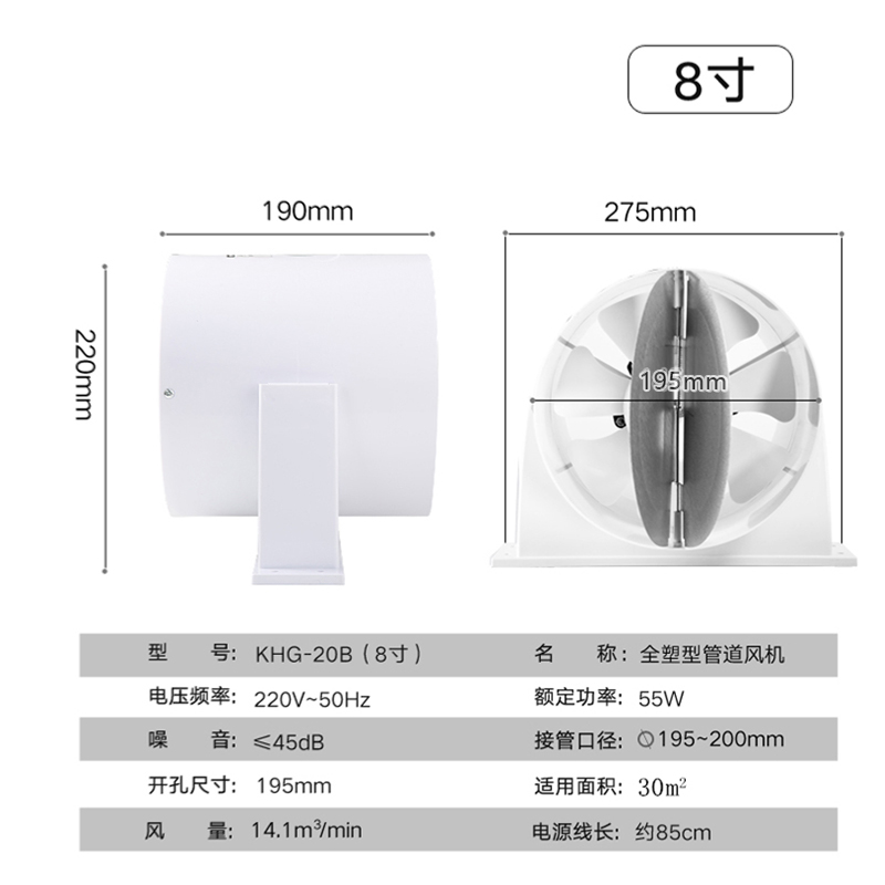 福达珍支架圆筒排气扇4寸6寸8寸管道排风扇厕所排气扇换气扇静音-图2
