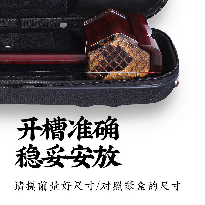 二胡盒专业牛津可背可提黑色二胡琴盒乐器盒子泡沫绒布箱包配件,淘宝优惠券,粉丝福利购,淘宝优惠卷