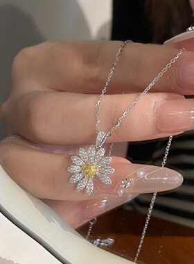 S925纯银小雏菊项链清新镶钻花朵锁骨链小众设计感送女友生日礼物