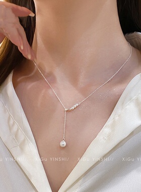 S925纯银珍珠流苏项链女轻奢高级感Y型锁骨链小幸运圆珠款可调节