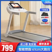 Standing Jiu Jia E9 treadmill Home Small Silent Foldable Electric Walking Climbing Indoor Gym Special