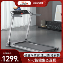 Glory pro-choice treadmill Home Small Indoor Ultra Silent Foldable Magnetic Levitation Damping Fitness Treadmill