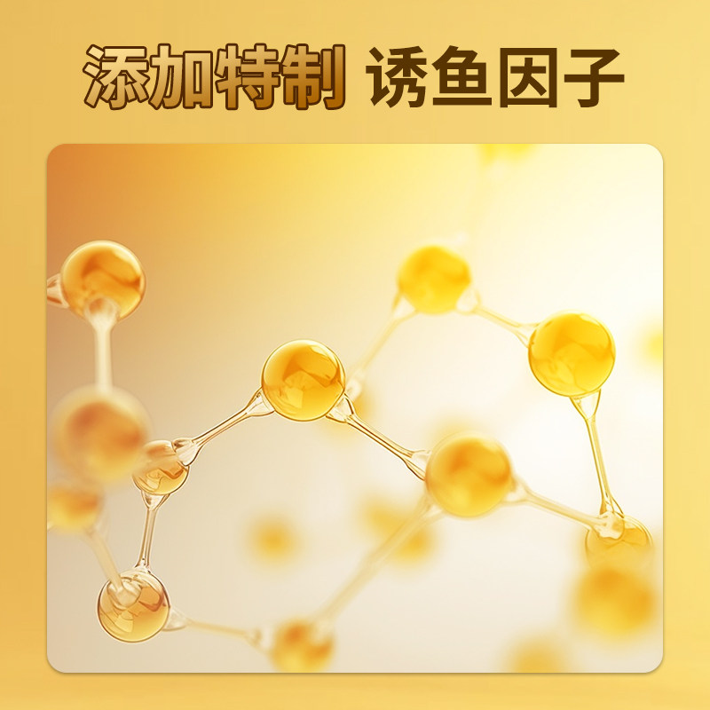 渔家傲高浓缩千里香液体诱鱼剂野钓专用鲫鱼鲤鱼小药黑坑开口剂,淘宝优惠券,粉丝福利购,淘宝优惠卷