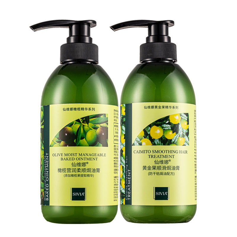 仙维娜橄榄营润柔顺焗油膏500g护发素滋润顺滑受损分叉男女士正品,淘宝优惠券,粉丝福利购,淘宝优惠卷