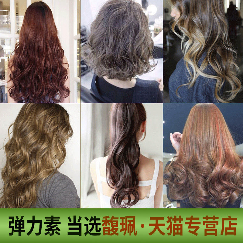 馥佩滋养护发卷发护卷直发弹力素 洛霞居家日用摩丝/啫喱/头发造型