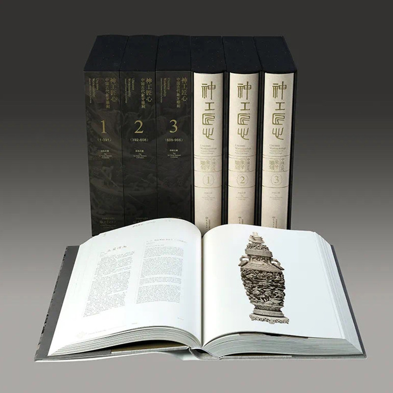 【官方旗舰店】神工匠心 中国古代象牙雕刻 限量版明清时期精美佛道教题材历史人物雕刻作品工艺美术雕刻艺术借鉴优秀范例收藏鉴赏