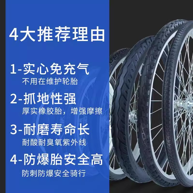 14寸实心轮胎14X1.75镂空胎电动自行车14x2.125折叠代驾锂电车胎 - 图1