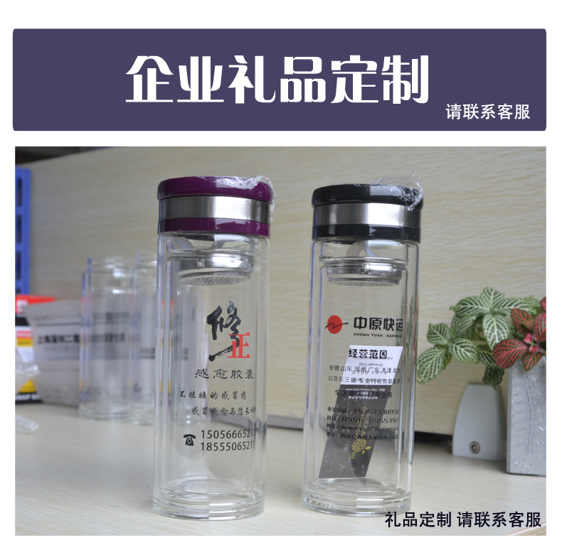 双层水晶玻璃杯车载过滤泡茶杯男士女生创意水杯简约定制logo杯子