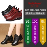 Демисезонная обувь, танцующие туфли, из натуральной кожи, мягкая подошва