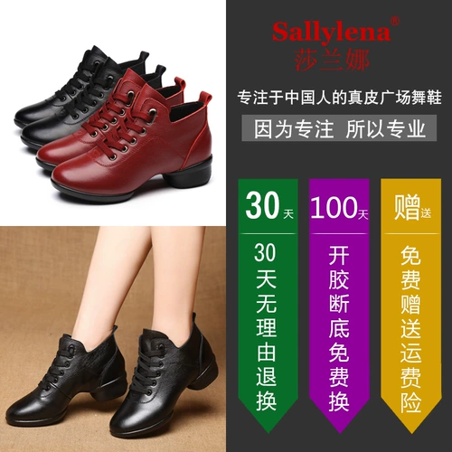 Демисезонная обувь, танцующие туфли, из натуральной кожи, мягкая подошва