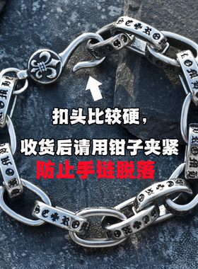 个性童军花十字架手链男嘻哈潮