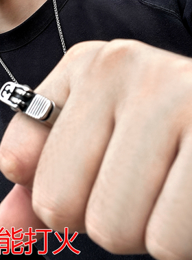 个性打火机戒指男士嘻哈潮人