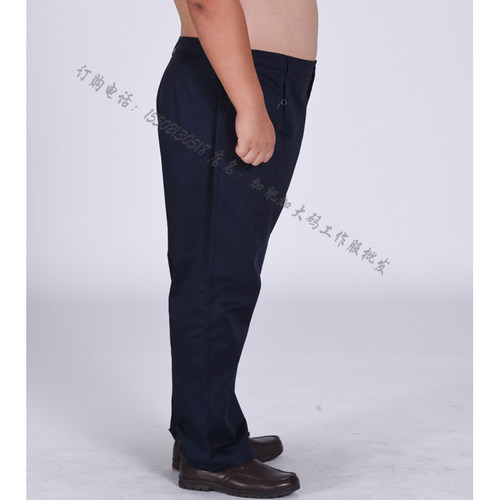 江燕加肥加大码春秋长袖工作服上衣男女劳保服250斤胖子宽松耐磨 - 图1