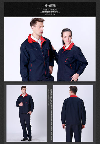 江燕加肥加大码春秋长袖工作服上衣男女劳保服250斤胖子宽松耐磨 - 图0