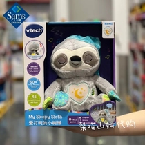 Sam loves to take a nap The book Tree Lazy Nursery Rhyming Music Song Baby Soothing Toy Plush Cute Dolls