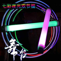 Seven-color LED luminous double-section stick fluorescent double-cut stick children stage performance stick shake inductive luminous didstick