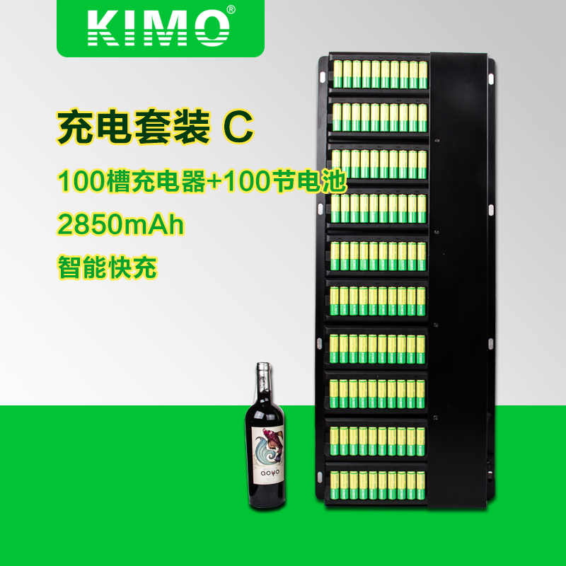 KIMO2800mah KTV专用5号充电电池麦克风充电电池-图2