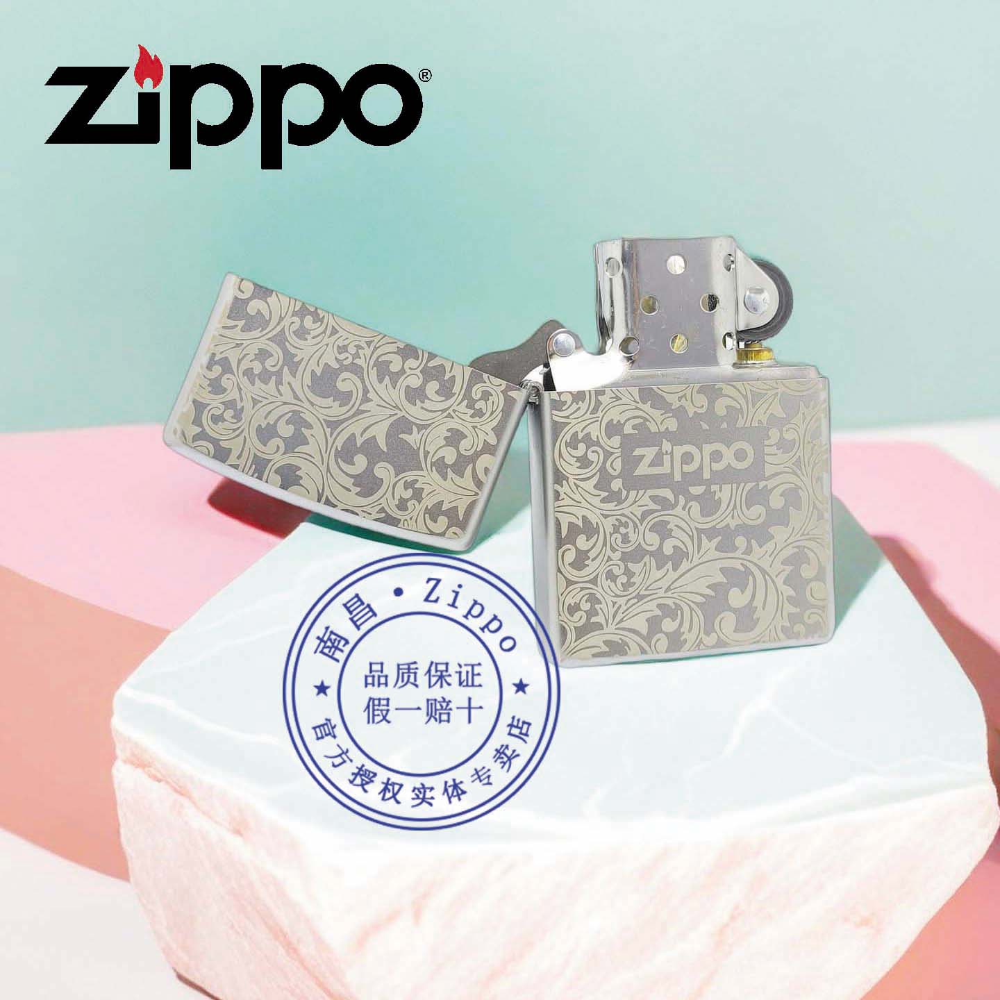 原装正品zippo打火机正版芝宝锻砂唐草男士礼品送男朋友老公礼物 - 图1
