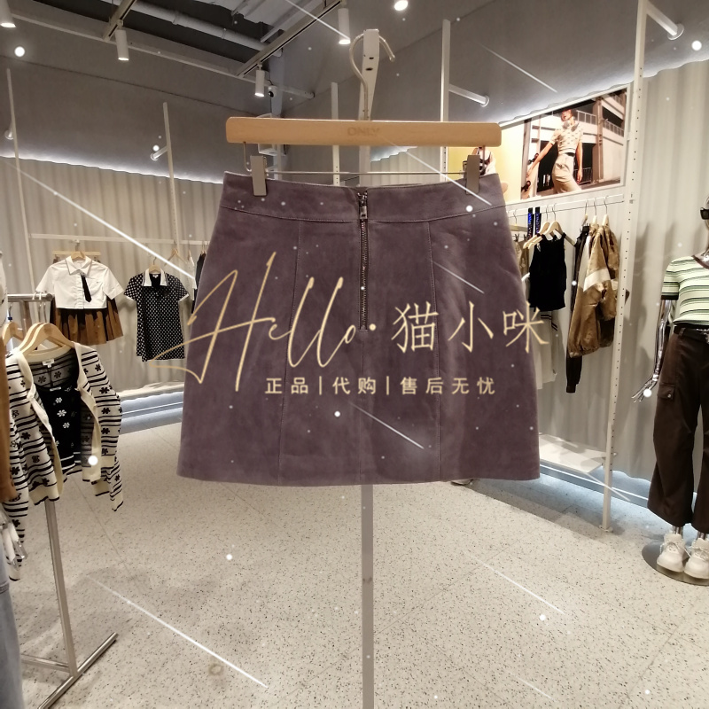 皇冠店 ONLY 2023秋专柜正品女口袋装饰明线设计半身裙12339M001