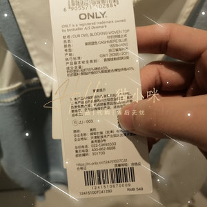 皇冠店 ONLY 2024春季专柜正品女假两件泡泡袖雪纺衬衫124151007