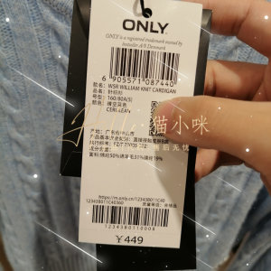 ONLY 2024春季专柜正品女士针织衫12343B011 12333B011 12413B015