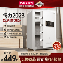 Able Safe Home Family Small Mini 30 45cm Fingerprint Password Safe Deposit Box Head Cabinet Theft Invisible to wall Entrance Wardrobe 60 80CM Large Capacity Office Safety-deposit Box