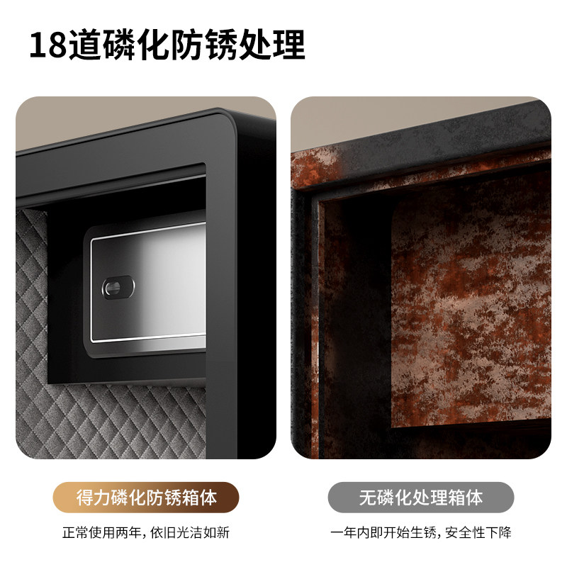 Fingerprint password safe office 80cm safe