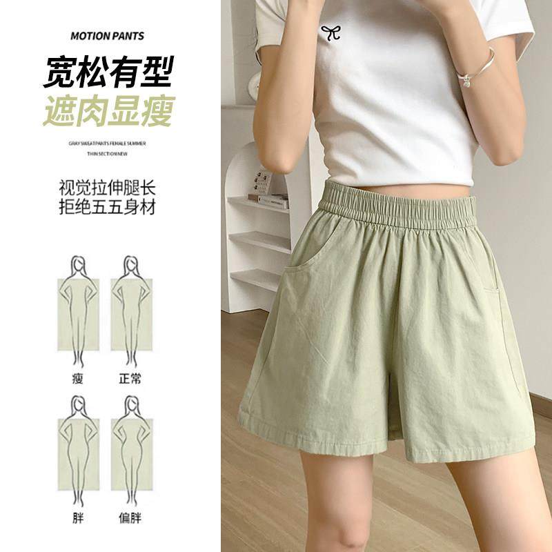 棉麻短裤女夏季薄款2026新款高腰宽松运动小个子阔腿休闲 五分裤,淘宝优惠券,粉丝福利购,淘宝优惠卷