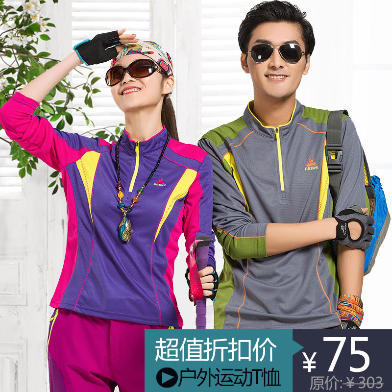 新韩版户外速干衣女长袖t恤拼色大码运动跑步