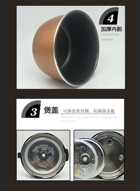 富士康定时预约自动保温电压力锅