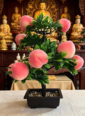 仿真桃树盆栽中古风佛堂室内装饰花艺摆件吉祥如意塑料花