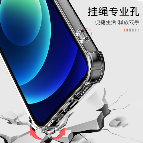 适用苹果17手机壳透明13pro全包15plus软iphone17promax外壳12硅胶11男XR女保护套16pro防摔14自带镜头膜气囊 - 图1
