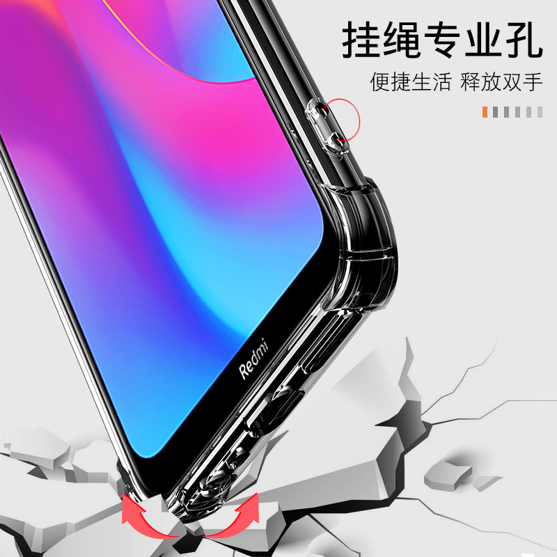 小米Redmi8A手机壳透明外套红米8a防摔硅胶男女款全包边软保护套气囊红米八a外壳简约时尚创意轻薄mi8a手机套 - 图0