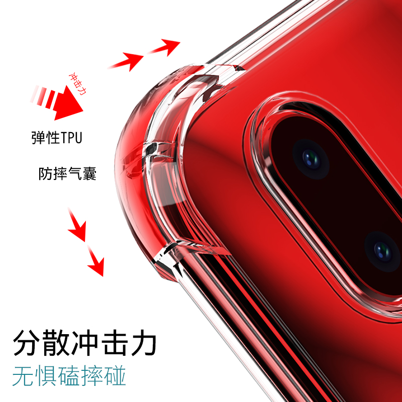 苹果X手机壳iPhone XS Max硅胶iPhoneX透明XR超薄新iPhones防摔套外壳iPhoneXMax女男i软壳iPhonexr网红气囊