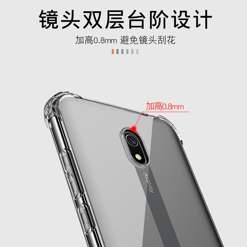 小米Redmi8A手机壳透明外套红米8a防摔硅胶男女款全包边软保护套气囊红米八a外壳简约时尚创意轻薄mi8a手机套 - 图2