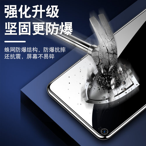 适用华为nova5i钢化膜全屏防摔抗蓝光护眼玻璃GLKAL00贴膜高清华为navo5i防爆保护膜GLK-AL00手机膜防指纹 - 图1