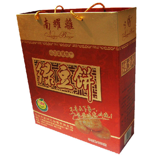山西运城特产小吃零食真正南耀离绿豆饼节日礼盒1000g绿豆酥包邮 - 图3
