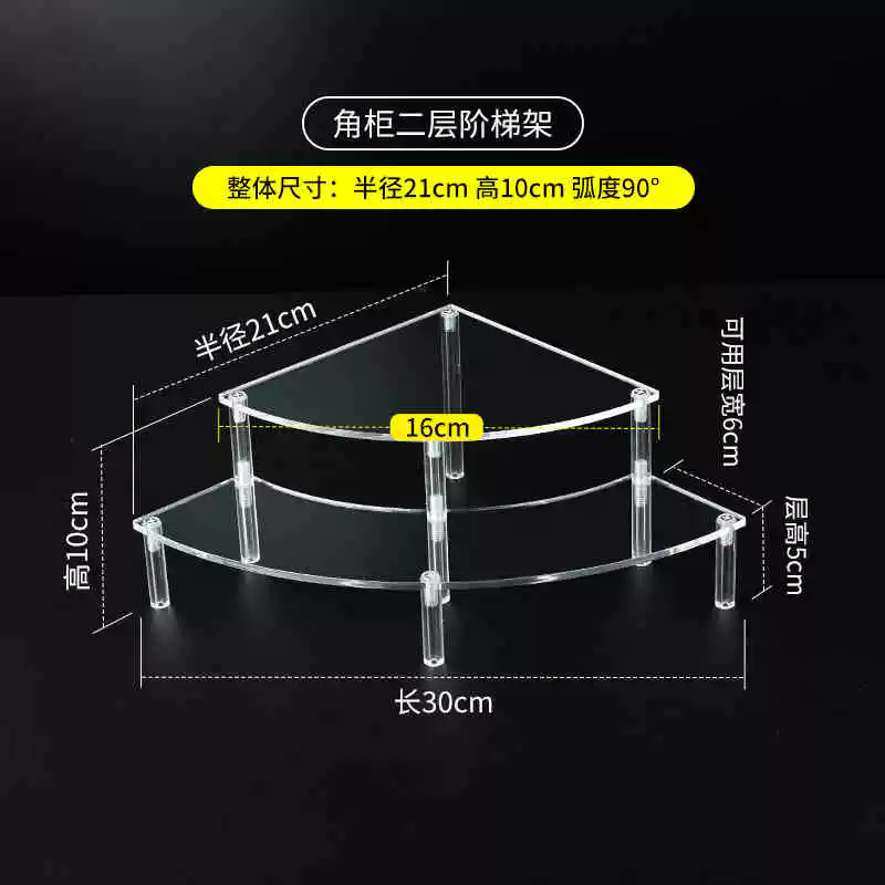 亚克力多层桌面样品模型手办摆件饰品陈列角柜墙角三角柜阶梯货架,淘宝优惠券,粉丝福利购,淘宝优惠卷