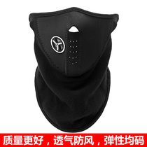 Neck cover male warm female neck guard winter riding outdoor bicycling windproof wind-proof full face anti-cold ski mask winter