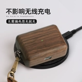 Airpodspro защитная крышка Airpods3 защитная оболочка Lanyard Apple 2 -секундное генерация трех генерационных гарнитурных рукава с твердым деревом Airpro2 Новые мужские и женские зарядные склад