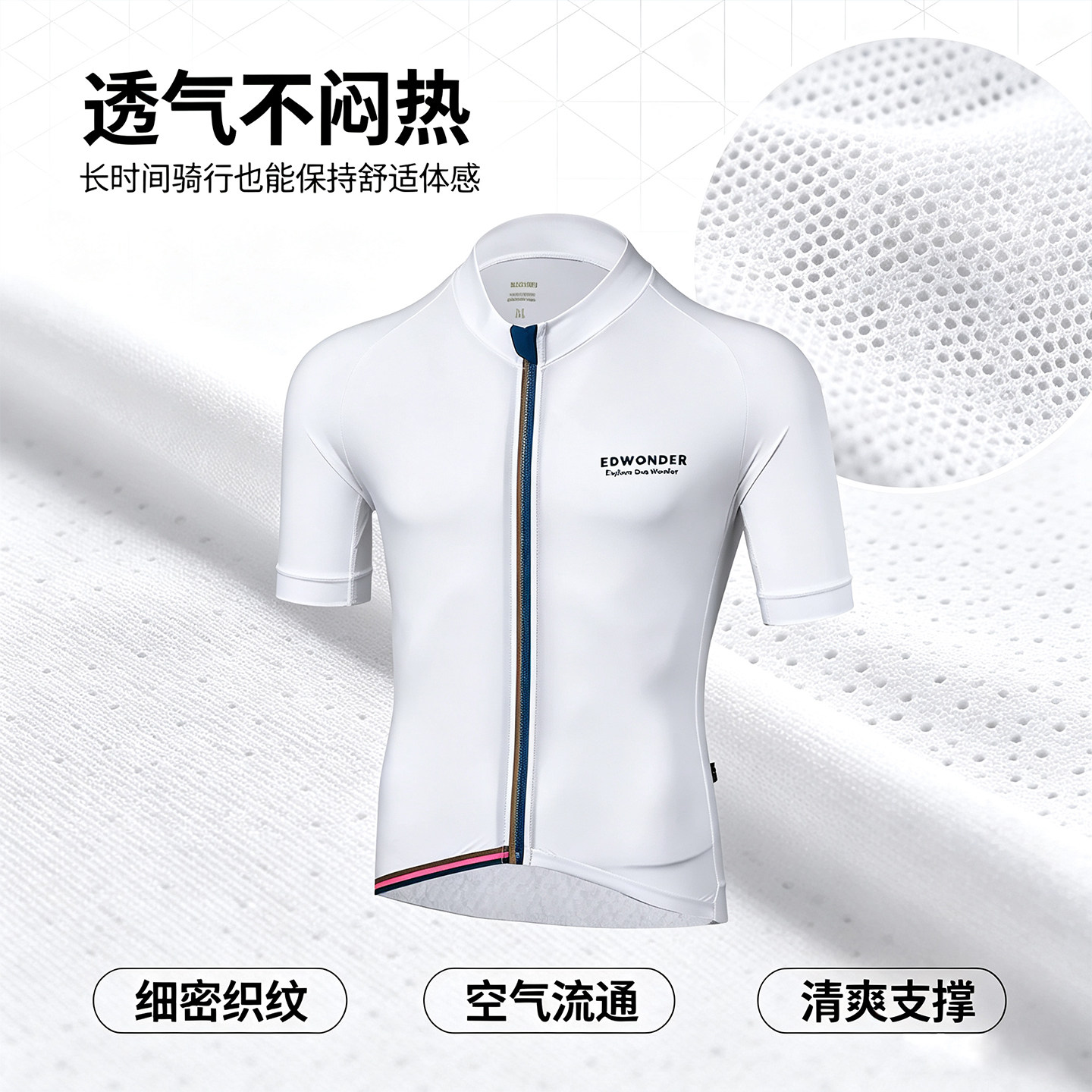 EdWonder cycling jersey men's spring and summer breathable and quick-drying