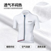 EdWonder cycling jersey men's spring and summer breathable and quick-drying