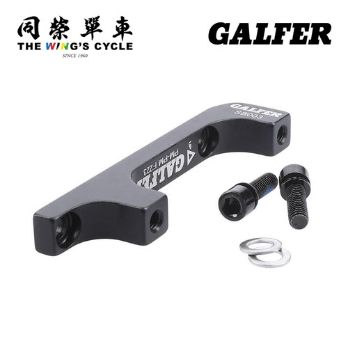 Galfer山地车电动自行车刹车转接座磁铁速度感应器20/23/43/63mm - 图3