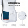 EdWonder cycling jersey women's spring and summer sun protection breathable