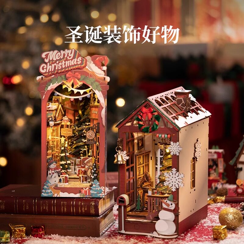rolife若来diy小屋书立圣诞内景童趣立体拼图积木拼装生日礼物女